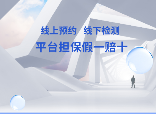丽江宁蒗万核基因检测咨询中心